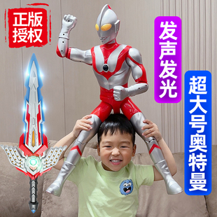 超大号奥特曼人偶玩具关节可动发声发光剑大刀武器面具男孩礼物