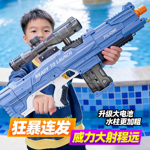 泼水节水枪玩具高压强力射程远