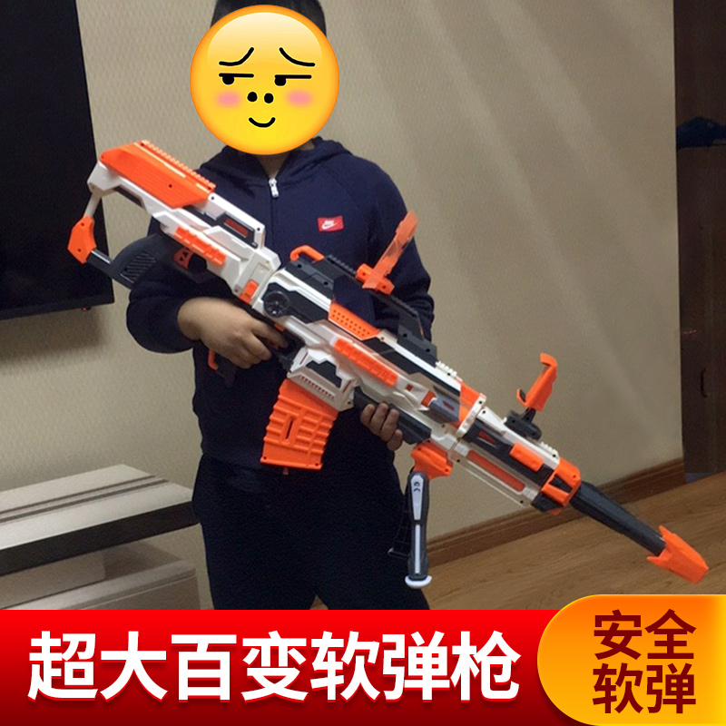 超大电动软弹枪变形儿童玩具枪男孩子吃鸡气动远射程狙击软蛋抢