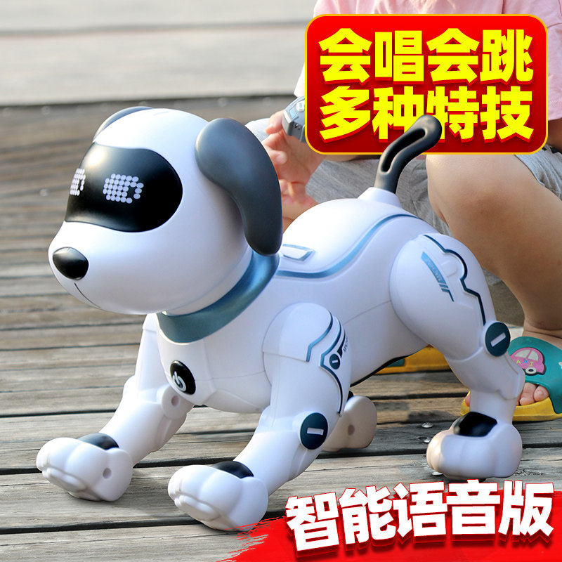 智能机器狗儿童玩具狗狗走路会叫编程特技电动男孩宝宝2023机器人