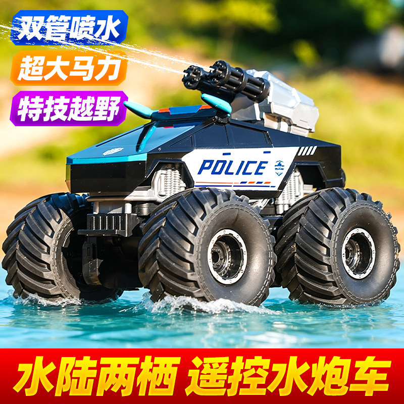 2026遥控汽车水陆两栖越野车新款特斯拉四驱电动漂移男孩玩具赛车