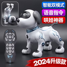 遥控儿童玩具编程狗狗走路特技男孩电子机械狗 智能机器狗2024新款