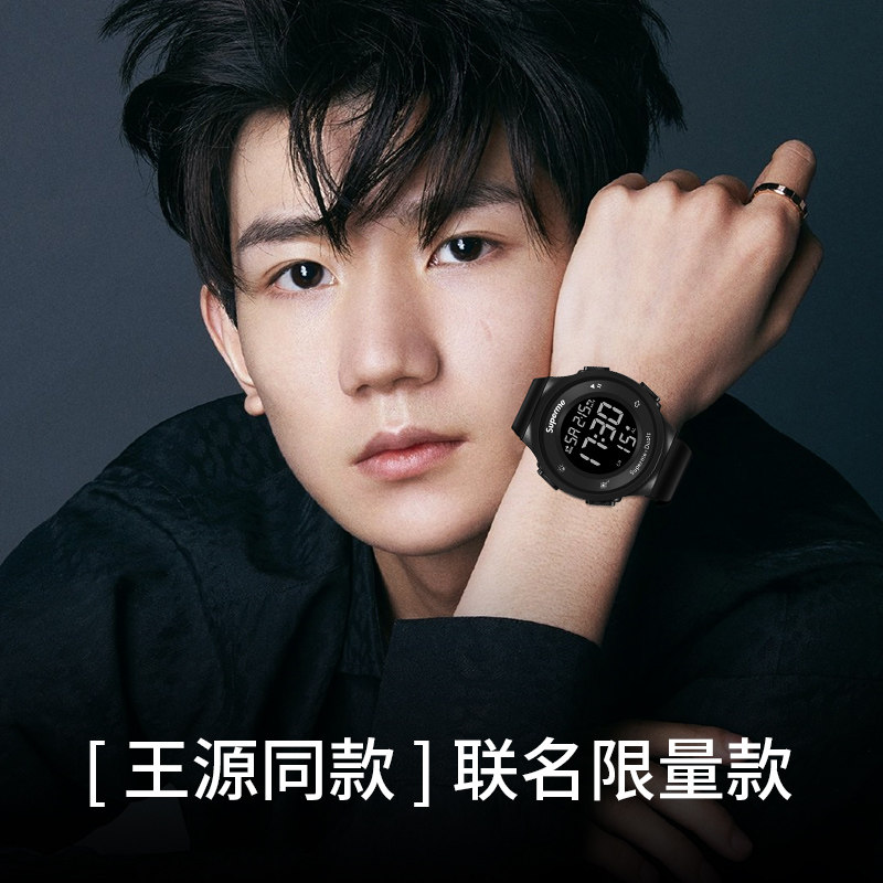 电子手表男青少年初中学生潮流初高中儿童女孩运动防水2023年新款