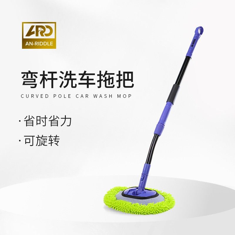 【德国品质】伸缩拖把不伤漆