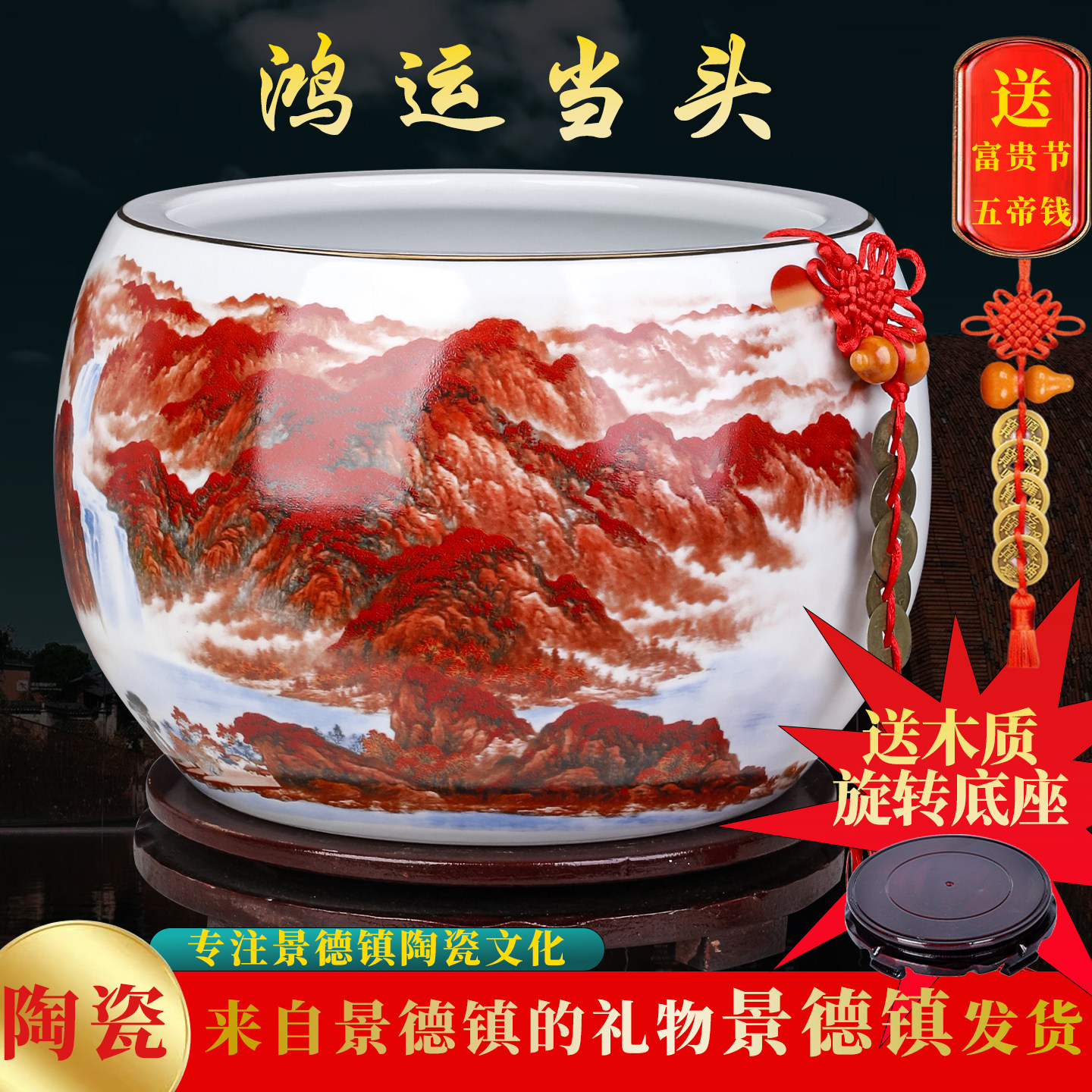 景德镇鸿运当头聚宝盆陶瓷招财聚财生财摆件客厅玄关轻奢高档送礼
