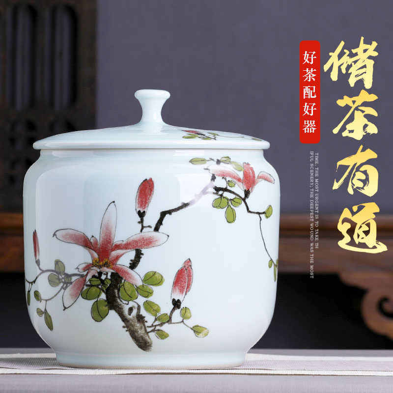 青瓷手绘七饼茶叶罐子陶瓷醒茶缸茶饼收藏罐普洱茶收纳盒家用大号