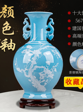建国瓷厂567老瓷器双耳花瓶摆件