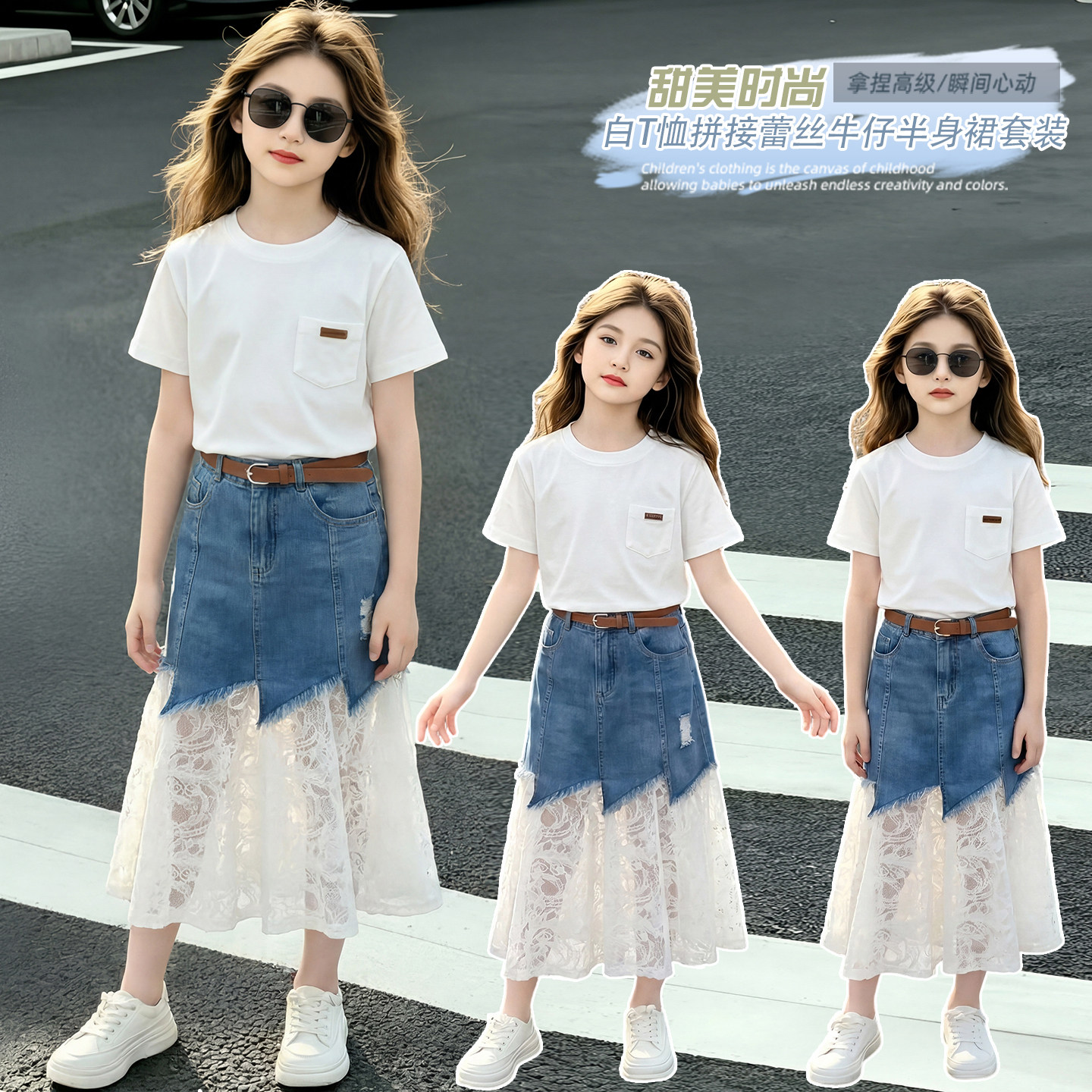 女童夏季洋气牛仔短袖半身裙套装