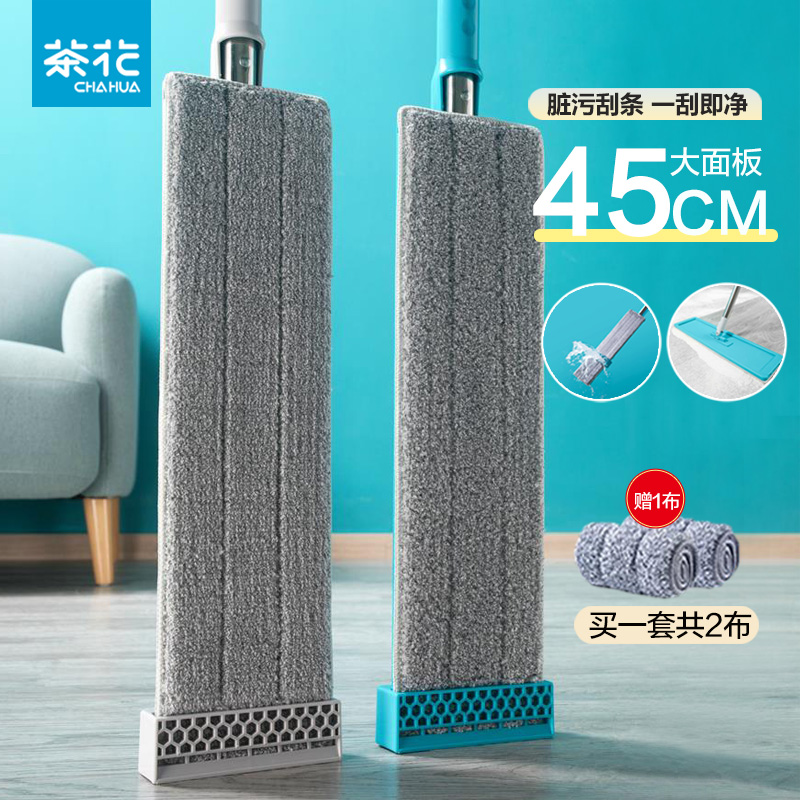 茶花平板拖把不锈钢超细纤维拖把