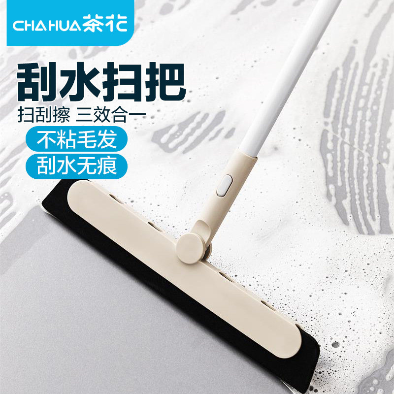 茶花魔术扫把刮水拖把浴室长柄擦窗器厕所卫生间扫水地刮玻璃神器