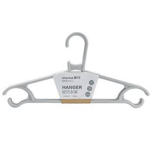 茶花轻便衣架家用无痕防滑塑料挂衣晒衣宿舍衣撑衣服架凉衣架衣挂