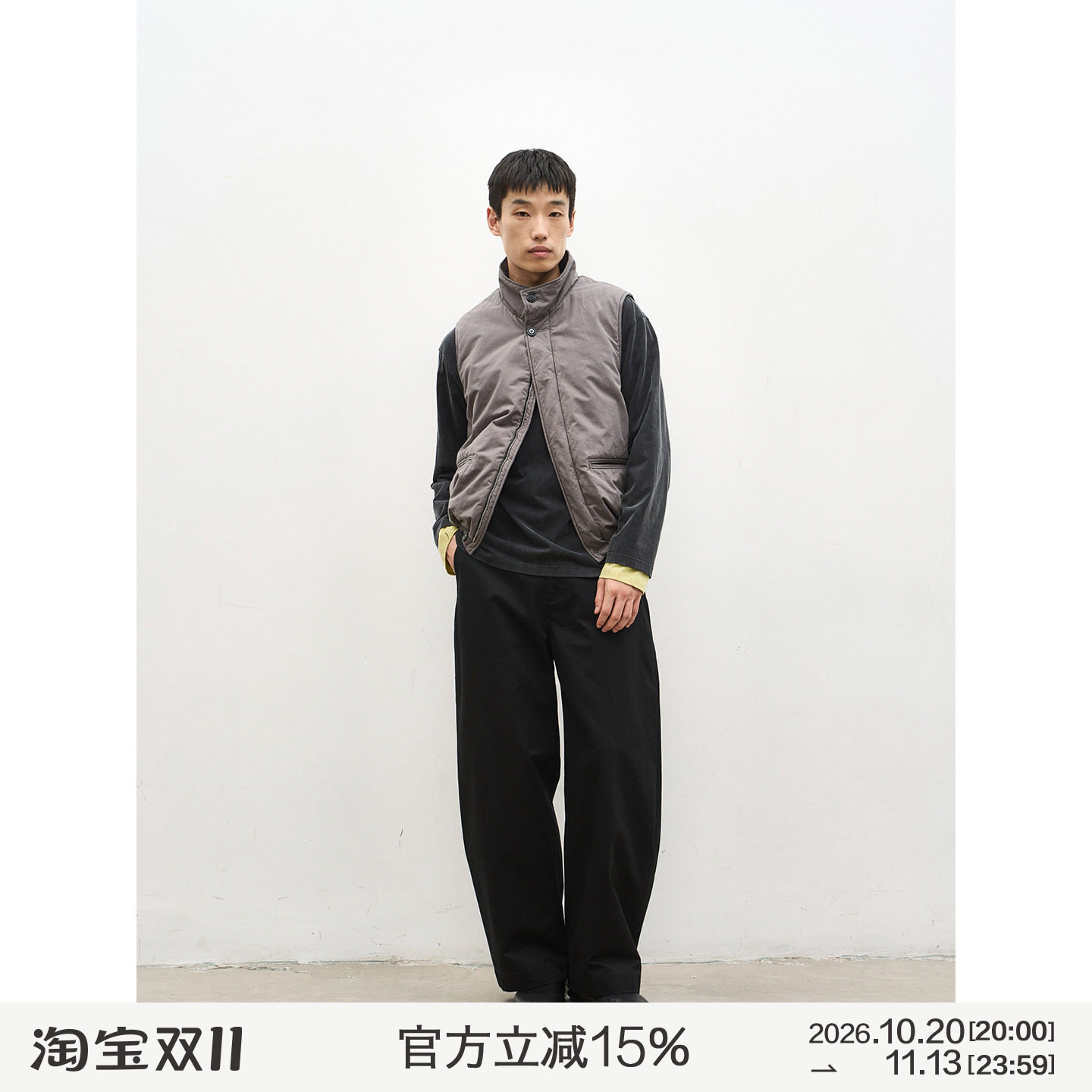 MANUFACTURE 水洗立领棉马甲