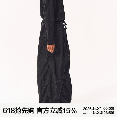 MANUFACTURE 尼龙褶皱长裤