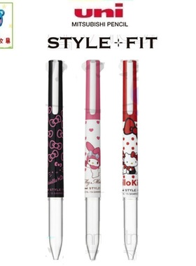 限定日本UNI三菱 UE3H-258SR/ HELLO KITTY 3孔孔多功能模块笔壳