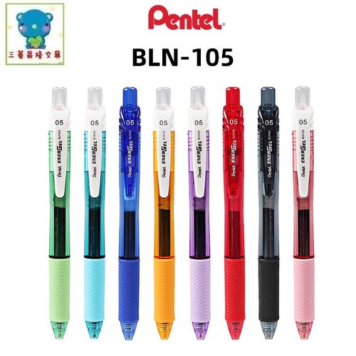 日本Pentel派通BLN-105按动中性笔针管头超顺滑学生办公0.5水性笔