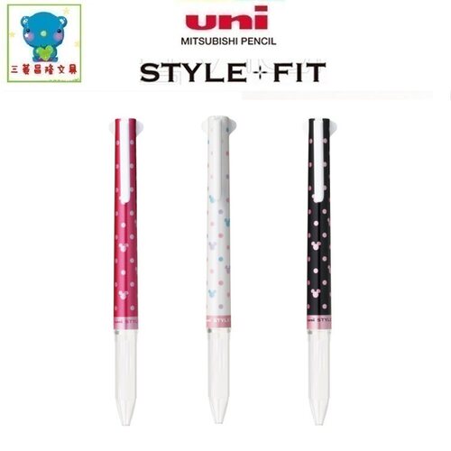 日本Uni三菱|UE3H-258DS限量迪士尼|STYLE FIT系列|三功能笔管壳