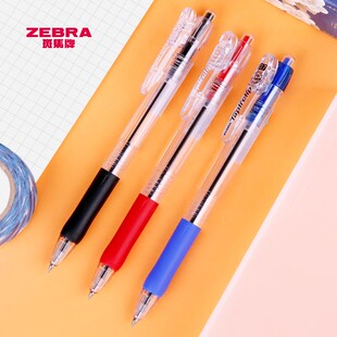 日本ZEBRA斑马BNS5/BN5按动原子笔大容量学生办公活动笔夹圆珠笔