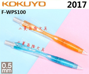 日本KOKUYO国誉F-WPS100自动铅笔WILL系列0.5mm学生自动铅笔