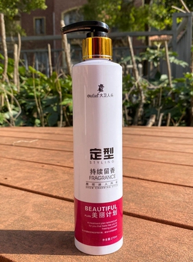 ufan大卫人头定型啫喱持久留香美丽计划欧凡特硬造型卷发短发啫喱