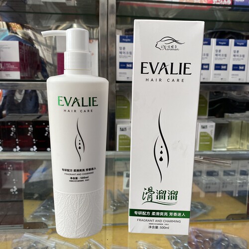 滑溜溜倒膜柔顺烫染护发素