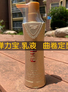 silky弹力素ly炫魅曲动感乳液