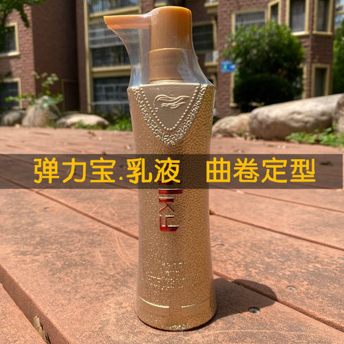 silky弹力素ly炫魅曲动感乳液