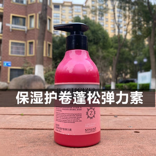 保湿曲卷蓬松抹抹卷造型乳ELASTICIZER护卷弹力素大波浪羊毛卷用