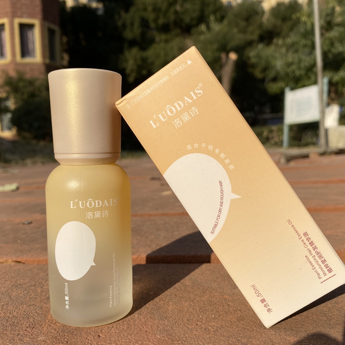 LUODAIS免洗发尾油护卷柔顺洛黛诗植萃滢润护发精华油干枯毛躁用