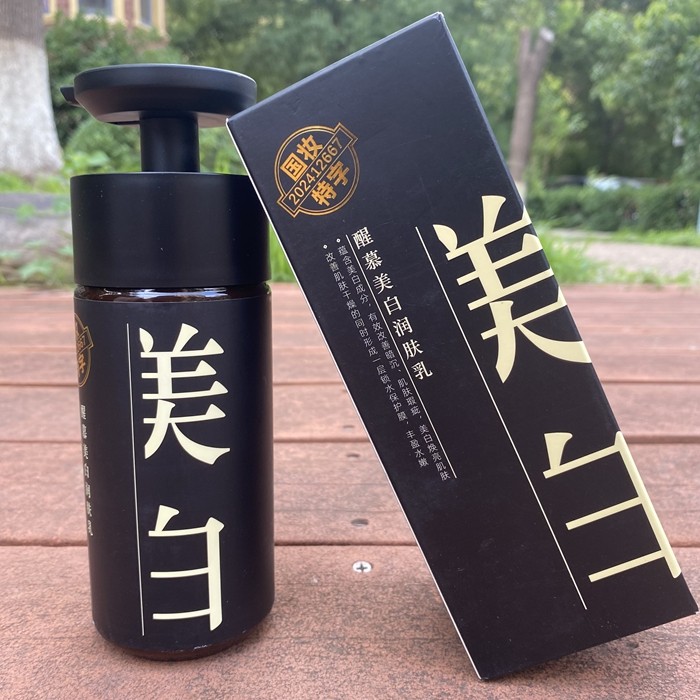 醒慕身体乳保湿柔滑细腻醒幕美白润肤乳丰盈水嫩改善肌肤干燥正品