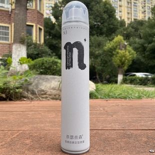 男士大背头发胶蓬松造型干胶N3奈瑟奈森轻感劲爽定型喷雾蓬松固定