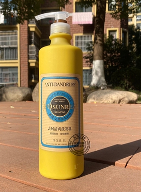 ANTIDANDRUFF蓝炫美斯顺滑洗发水LOSUNREA兰炫美斯去屑清爽洗发乳