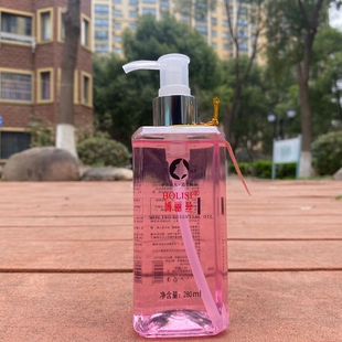 Qualite卷发造型BIOLO弹力素伊香丽人精油造型保湿定型弹力曲卷