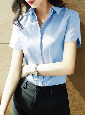 雀后蓝色衬衫女短袖高级感小众职业白衬衣工作服春季工装气质正装