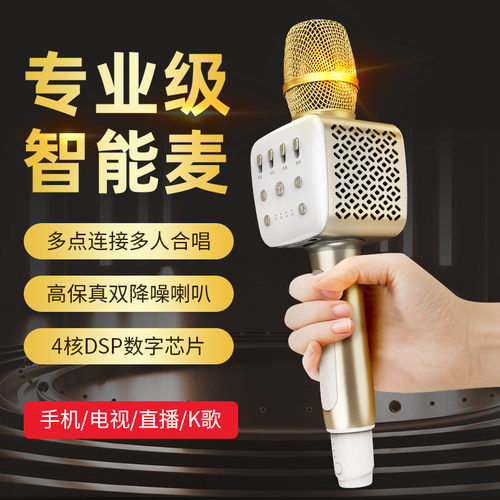 途讯v2话筒手机k歌ai家庭ktv智能