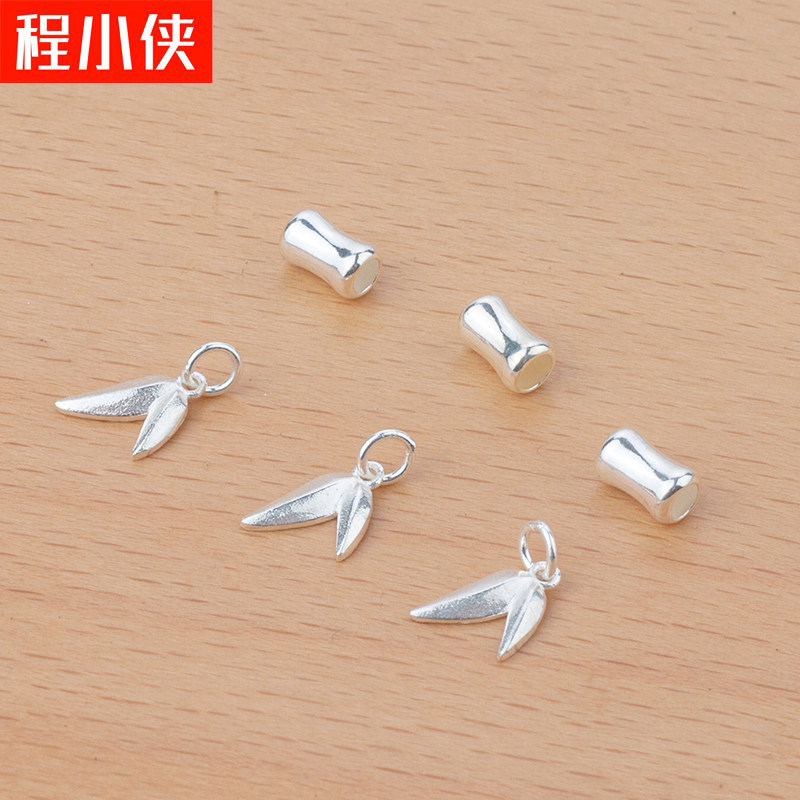 S925纯银竹节管素银树叶隔珠直孔短骨管DIY手工编绳串珠材料配件