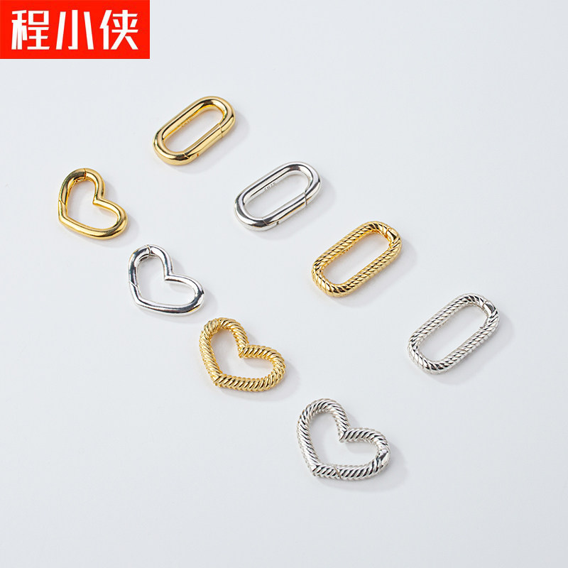 穿珍珠项链扣子心型手链扣连接扣扣头DIY配件纯银扣环加厚机械扣,饰品/流行首饰/时尚饰品新,扣,淘宝优惠券,粉丝福利购,淘宝优惠卷