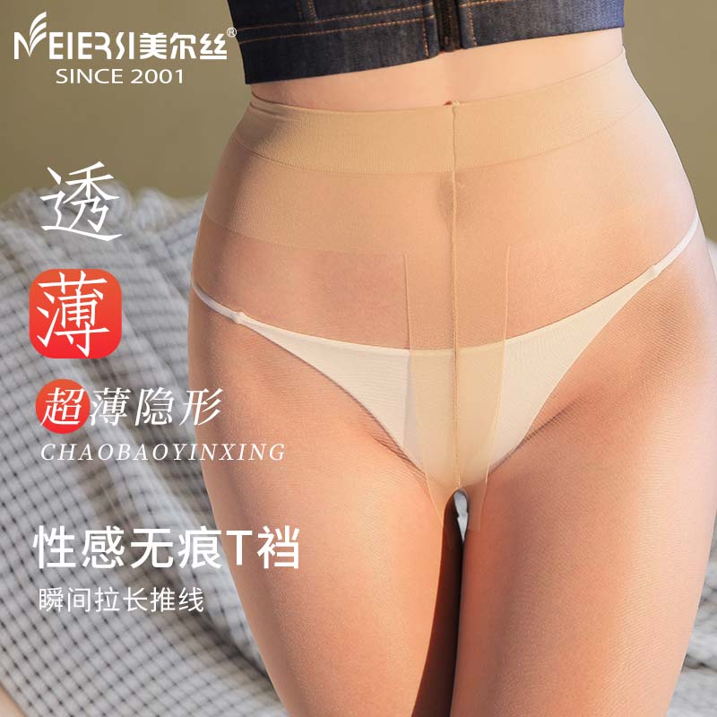 美尔丝美肤遮瑕连裤超薄0d