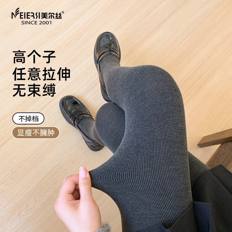 灰色竖纹打底裤女秋冬加绒加厚连脚踩脚外穿显瘦不掉档保暖连裤袜
