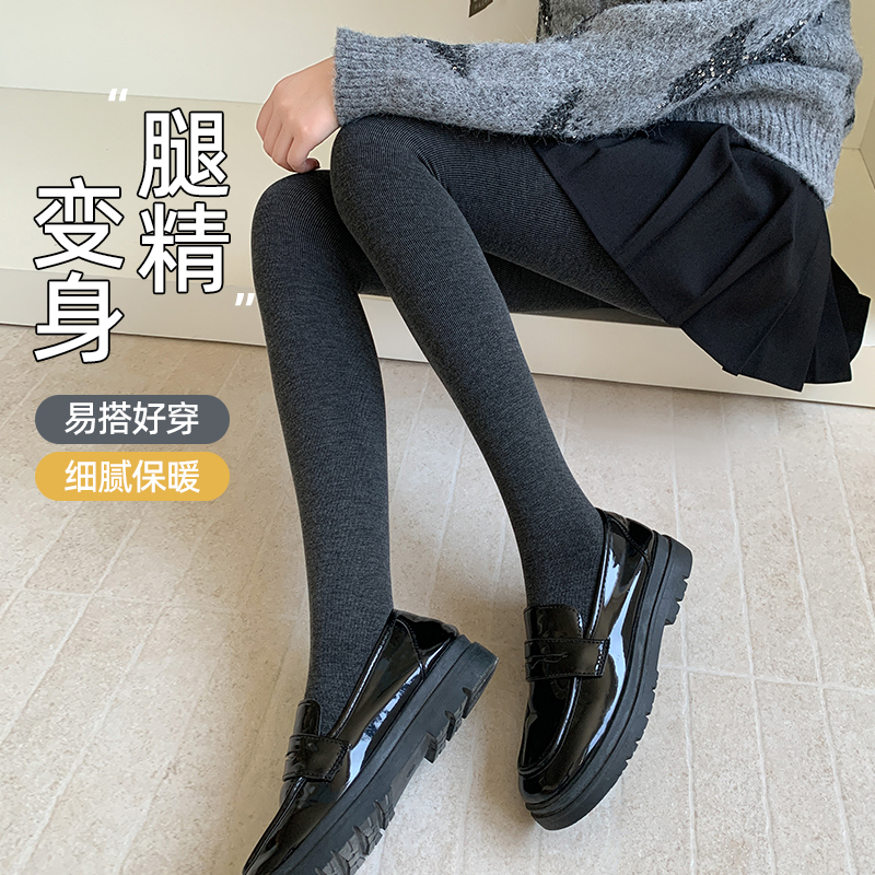 灰色打底裤女秋冬棉竖条纹一体加绒加厚保暖显瘦高弹瘦腿袜连裤袜