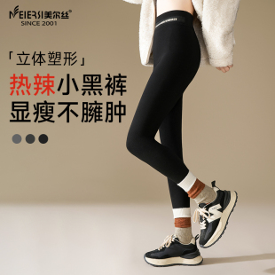 美尔丝打底小黑裤 袜 女冬加绒加厚外穿弹力黑色保暖收腹提臀九分裤