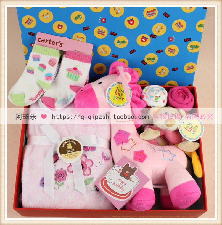 Coffret cadeau pour bébé - Vêtements + Fournitures - Ref 1956743 Image 3