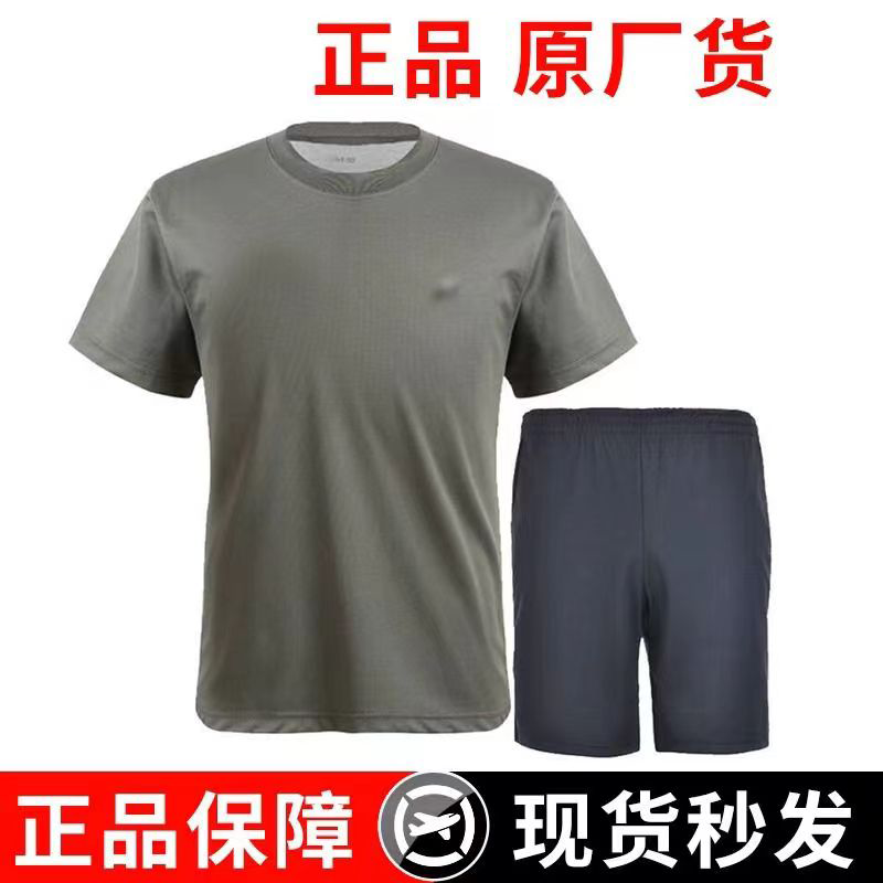 3543体能服套装短袖新式体能训练服上衣短裤运动跑步速干t恤夏季