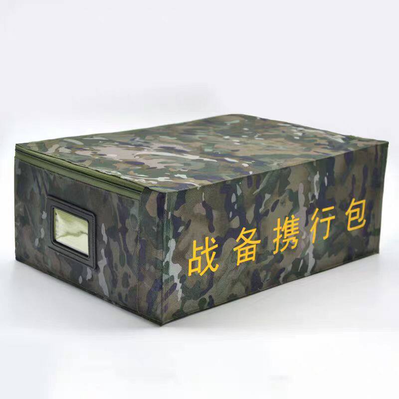 战备携行包枕头包整理包杂物包耐磨内务整理小包收纳包户外