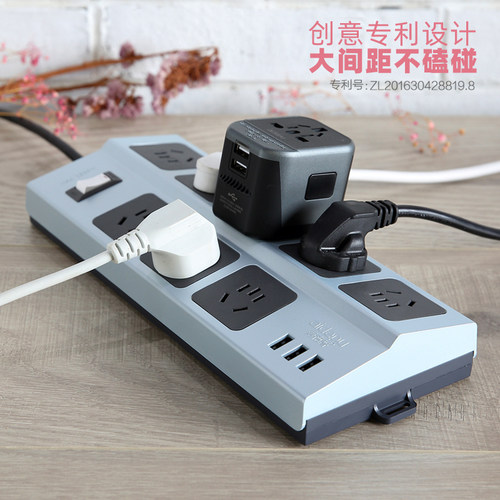 接线板智能插座爱德普