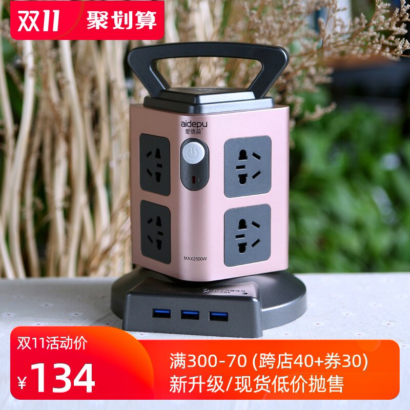立式安全防雷插座插排插接线板家用智能快充电塔式立体魔方创意|msdalam kategori elektronik/Electrician, papan pendawaian/plug, papan pendawaian - dari Buy2taobao.com untuk memberikan perkhidmatan ejen Taobao profesional membeli