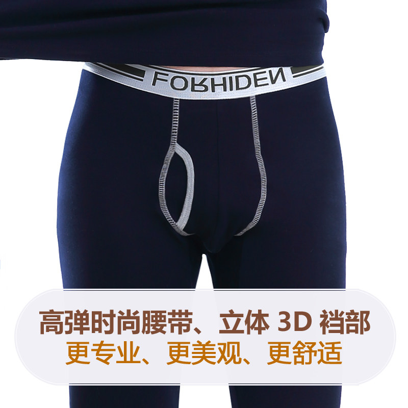 Sous-vêtement thermo jeunesse simple en coton - Ref 747872 Image 4