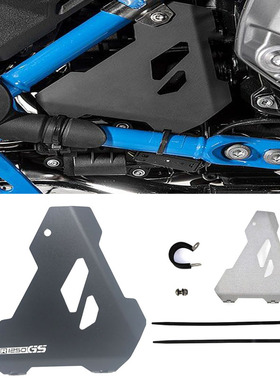 适用宝马R1250/R1200G/ADV水鸟改装控制保护罩防护起动器防护盖