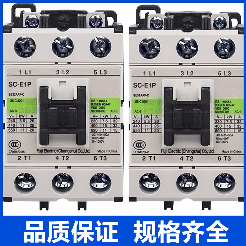 正品富士交流接触器SC-E1P SC-E2P E2SP E3P E4P E1 E2 E04 E02/A