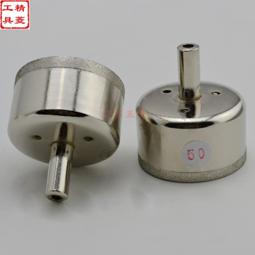 金钢石细砂薄壁玉石玛瑙蜜扩孔钻