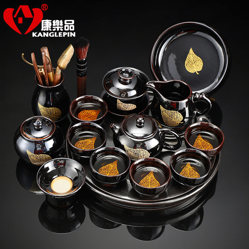 康乐品黑釉木叶茶具套装陶瓷景德镇金叶茶盏茶壶盖碗整套高档办公